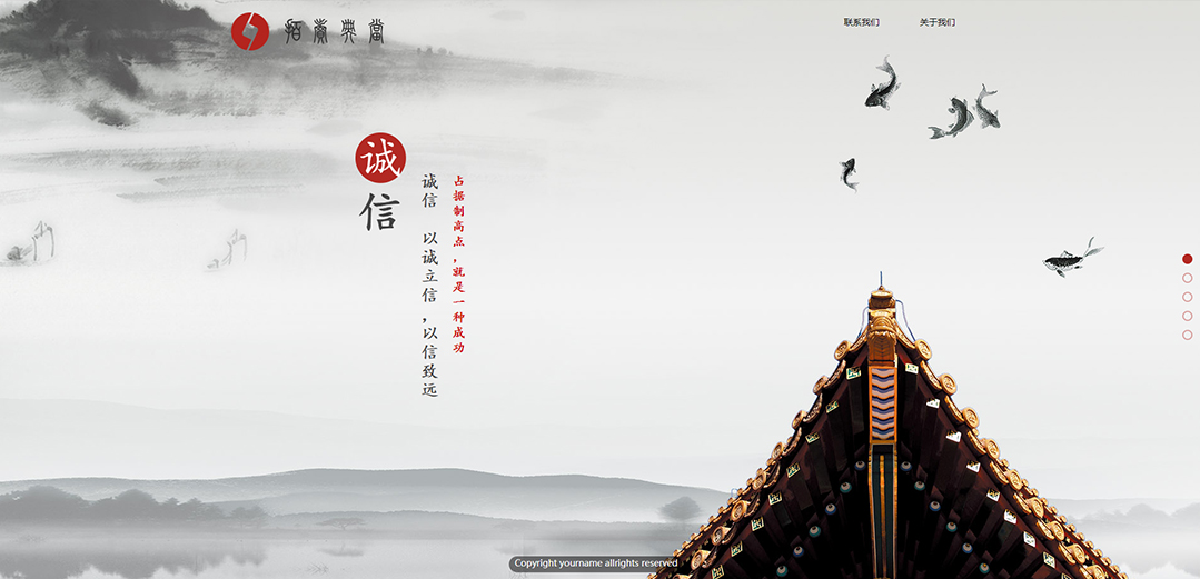 (帶手機版數(shù)據(jù)同步)自適應(yīng)拍賣典當(dāng)類紅色通用網(wǎng)站模板